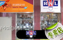 RSL亚狮龙品牌服务网点 十大品牌网